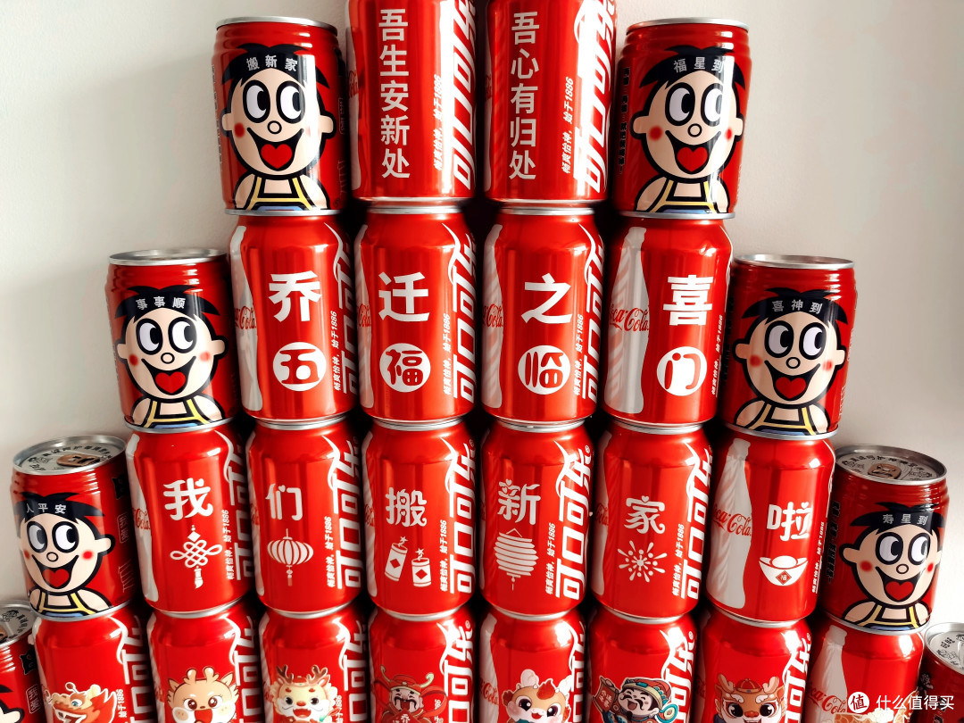 可口可乐新创意,让快乐加倍!