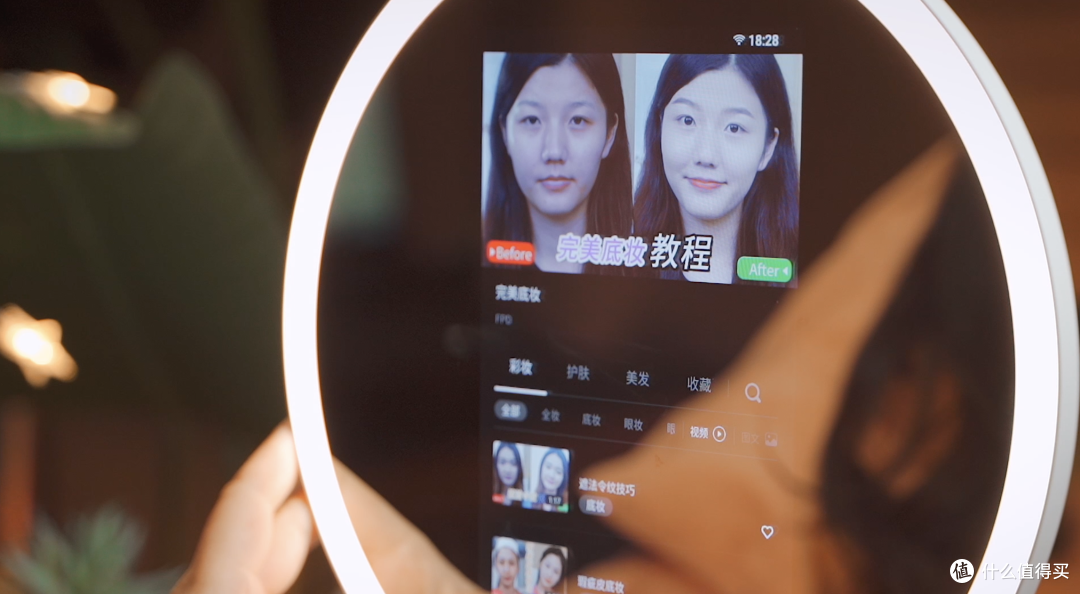 FPD智能美妆镜：美丽与科技的完美结合