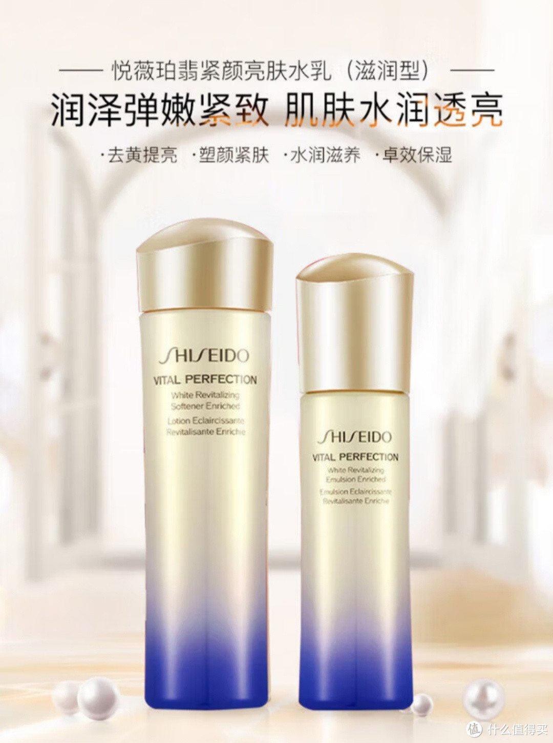 资生堂护肤品,让你成为焦点!