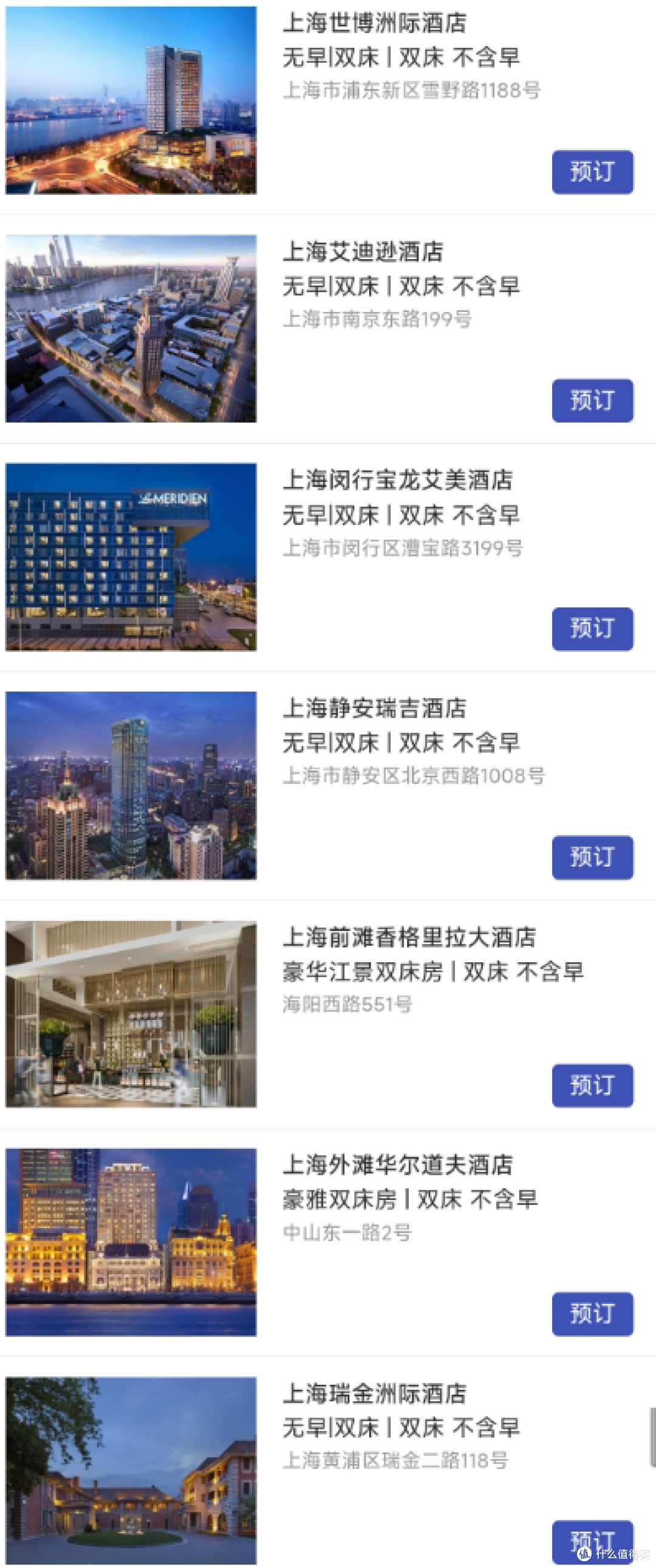 极致旅行【1】--上海0元游，享受不花钱的快乐！