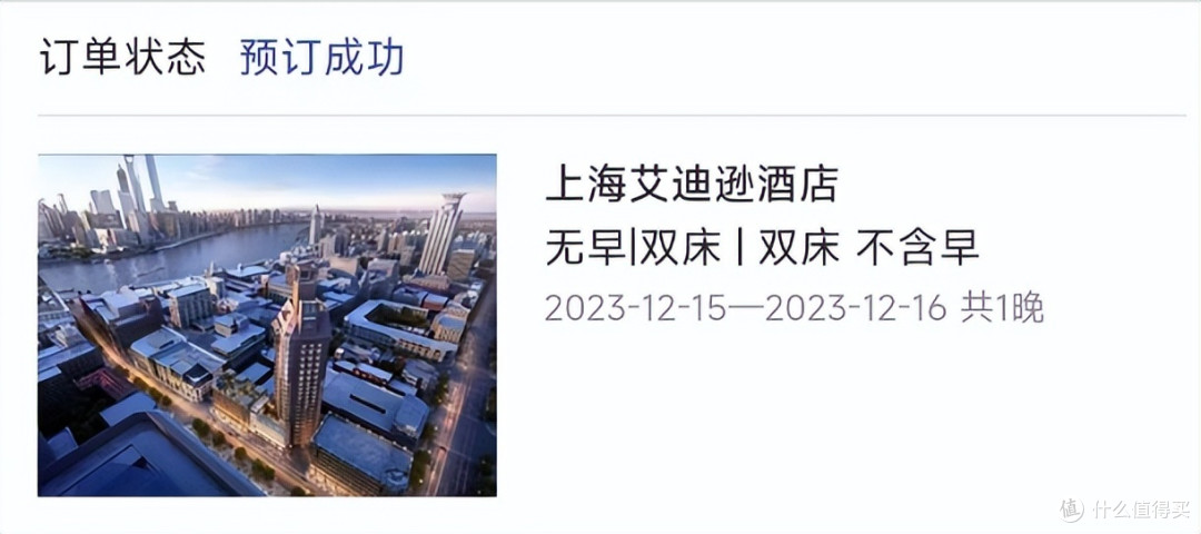 极致旅行【1】--上海0元游，享受不花钱的快乐！