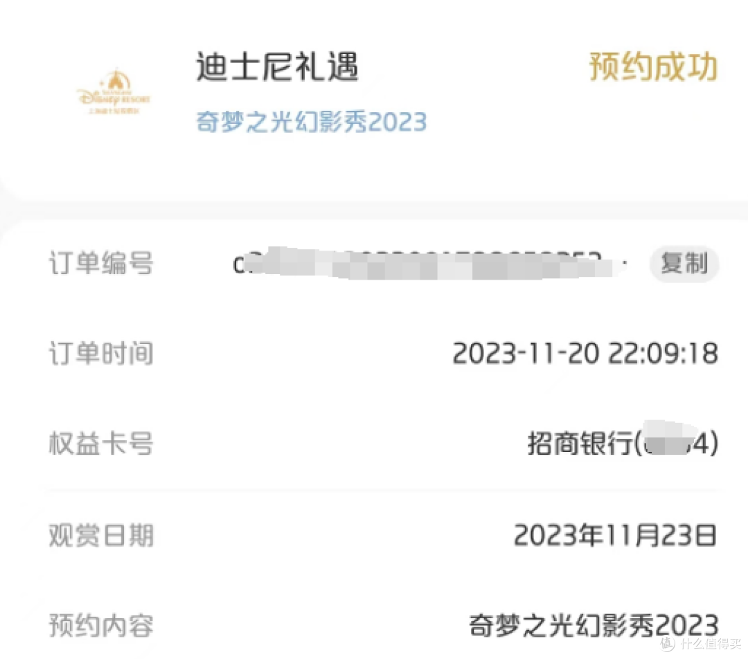 极致旅行【1】--上海0元游，享受不花钱的快乐！