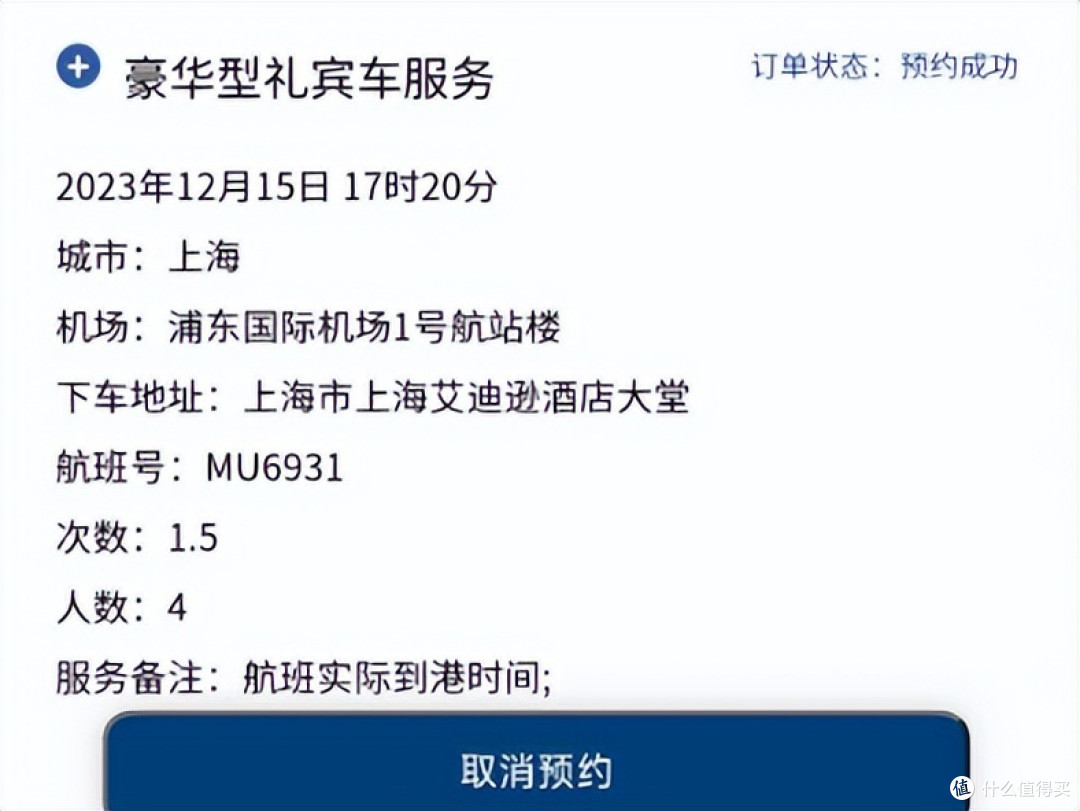 极致旅行【1】--上海0元游，享受不花钱的快乐！
