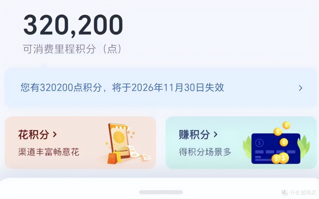 极致旅行【1】--上海0元游，享受不花钱的快乐！