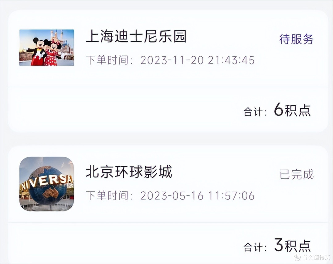 极致旅行【1】--上海0元游，享受不花钱的快乐！