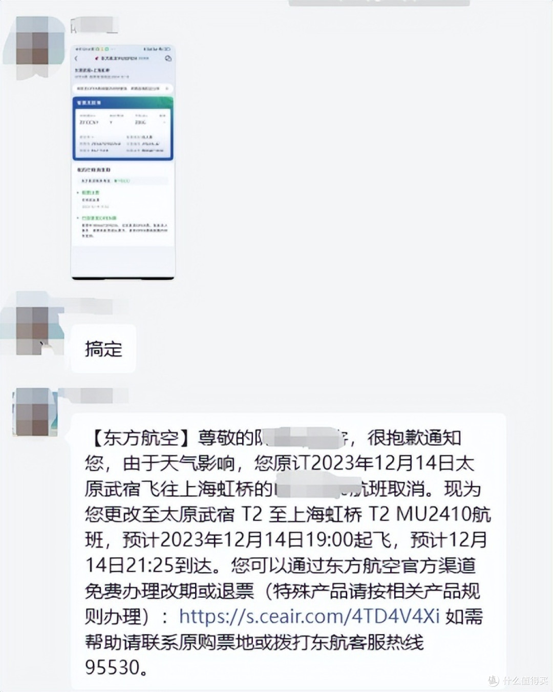 极致旅行【1】--上海0元游，享受不花钱的快乐！