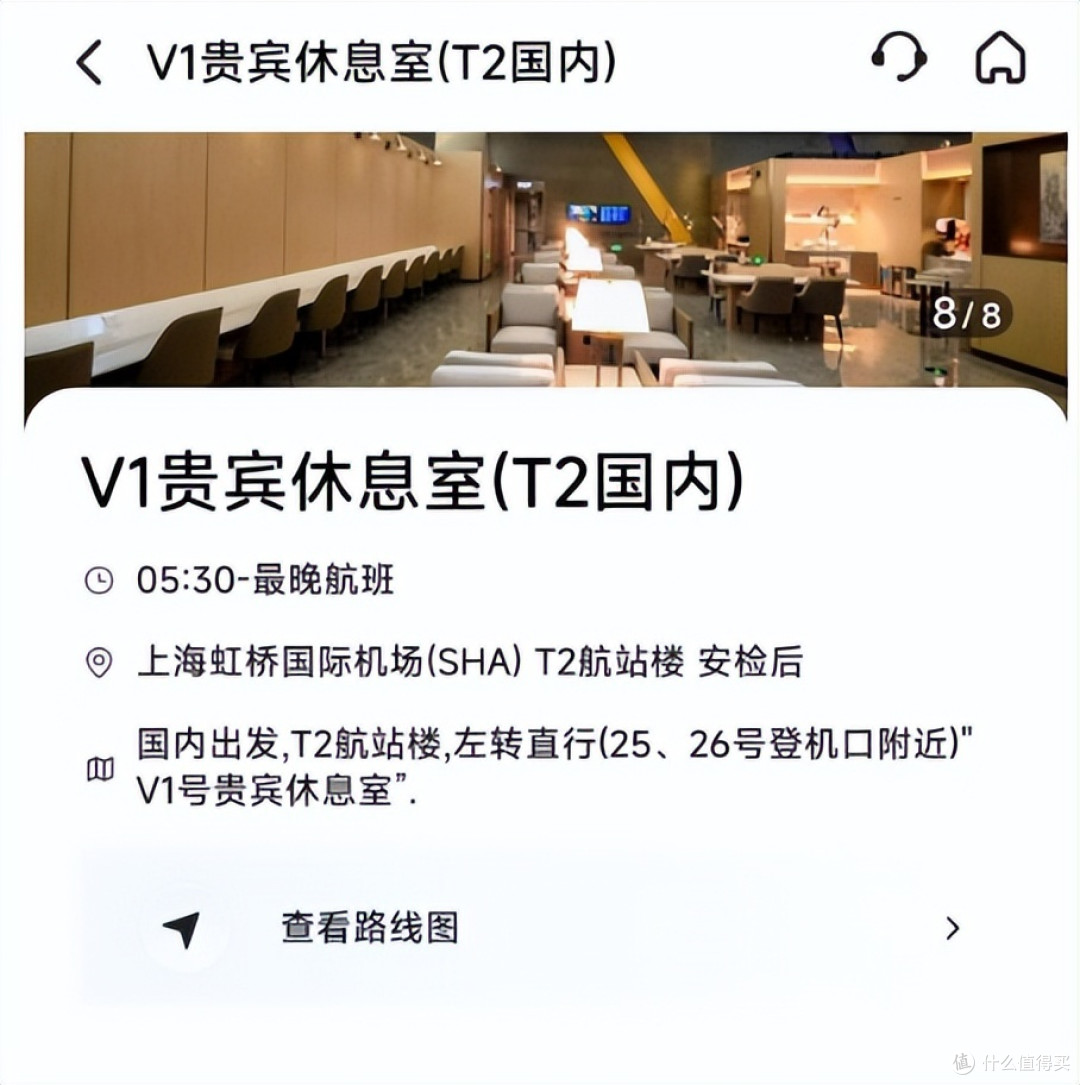 极致旅行【1】--上海0元游，享受不花钱的快乐！
