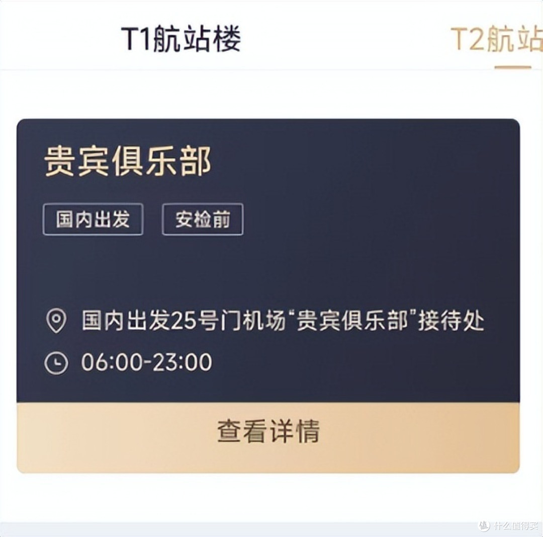 极致旅行【1】--上海0元游，享受不花钱的快乐！