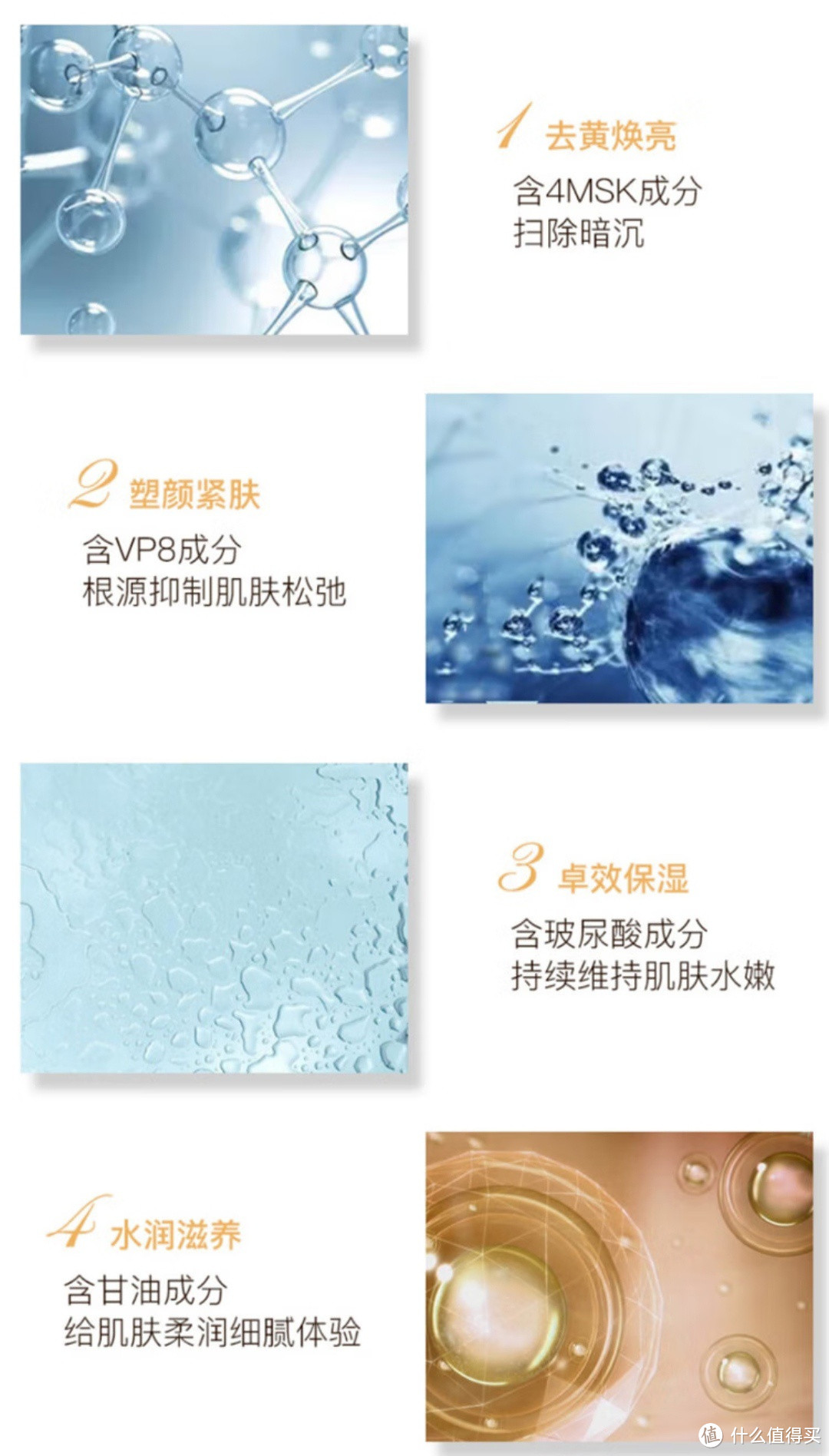 资生堂护肤品,让你成为焦点!
