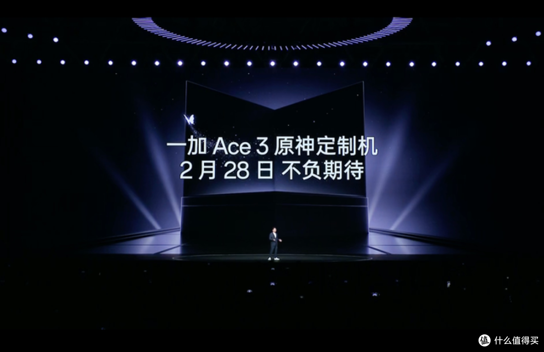 新机定档2月28日发布!一加Ace3原神限定版联动角色敲定