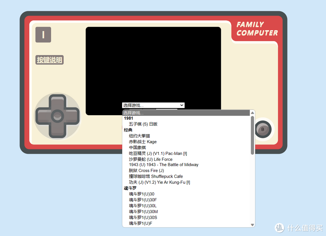 【NAS娱乐回本】重返童年之使用Docker搭建FC-web游戏模拟器
