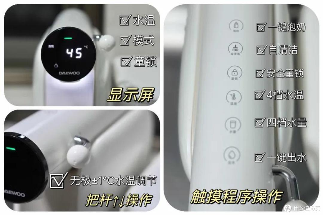 熟水机和饮水机有什么区别？为什么大宇熟水机能做到3秒出"凉白开",大宇熟水机在线深度测评