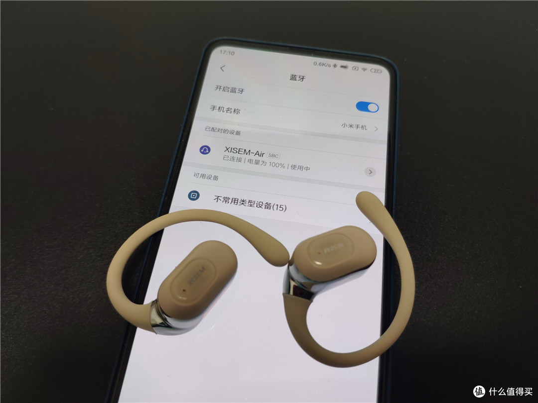 西圣Air开放式耳机:澎湃音质,百元旗舰,值得拥有