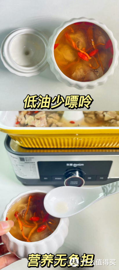 东菱电蒸锅使用体验分享：上蒸饭菜下炖汤，鲜嫩营养一锅出
