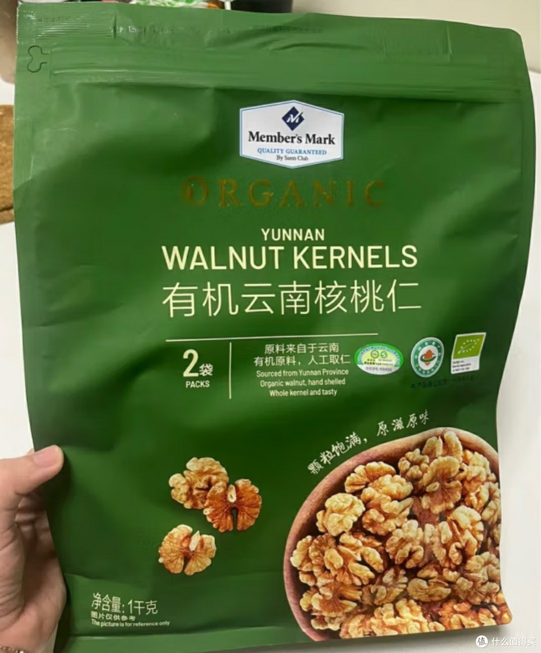 山姆零食年货,今年你囤了吗?