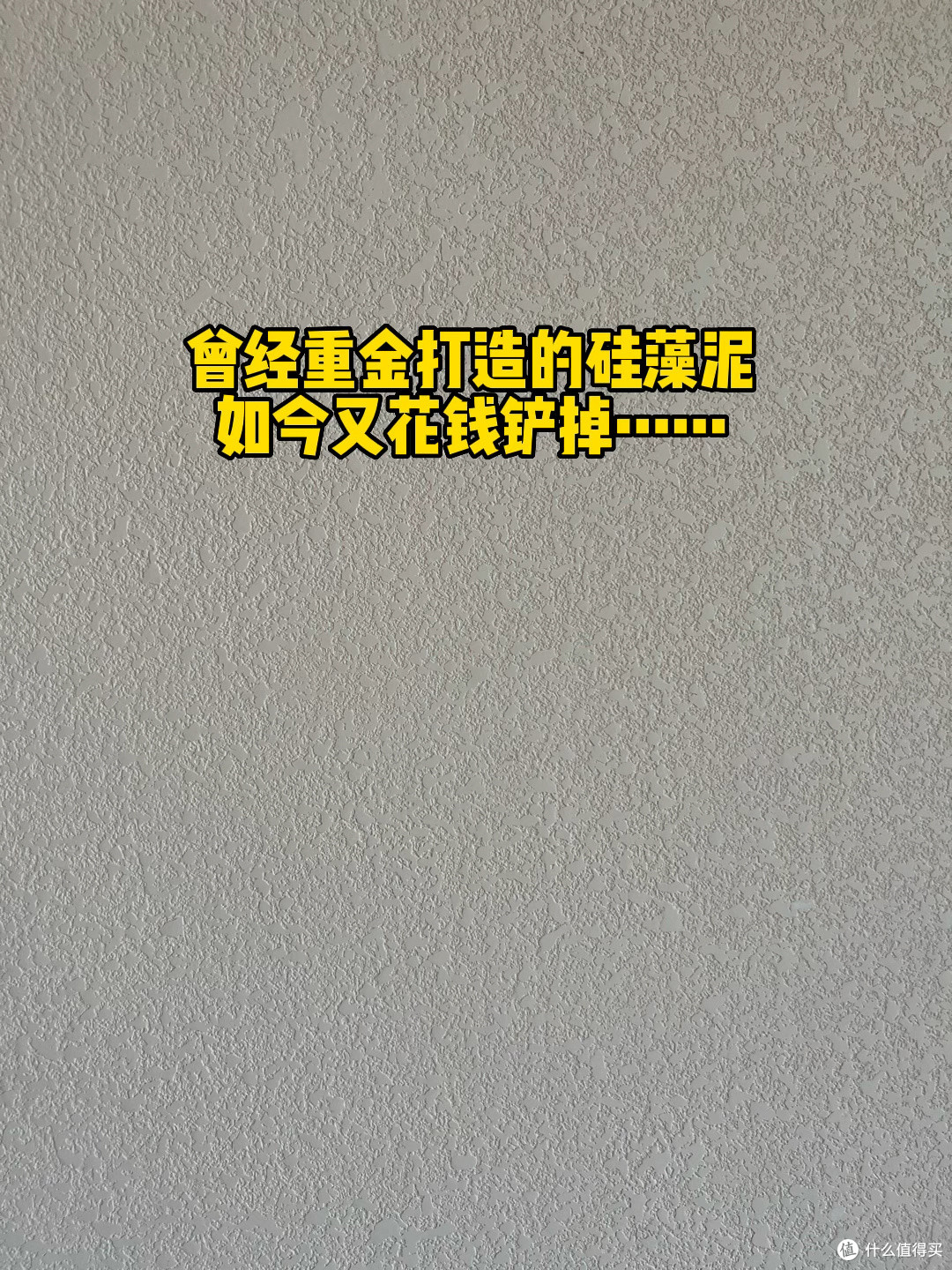 6个“跌下神坛”的客厅设计,淡出中国家庭,只是时间问题