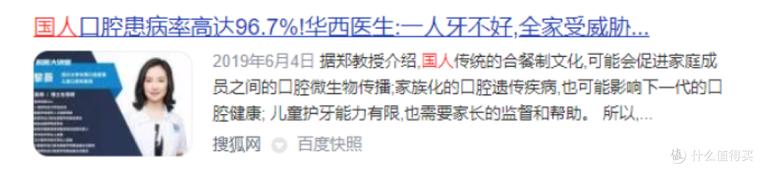 电动牙刷哪个牌子好?5大尖货汇总,真香系列!