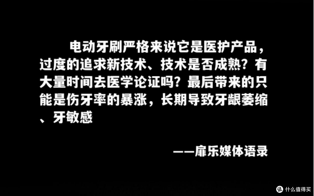 电动牙刷哪个牌子好?5大尖货汇总,真香系列!
