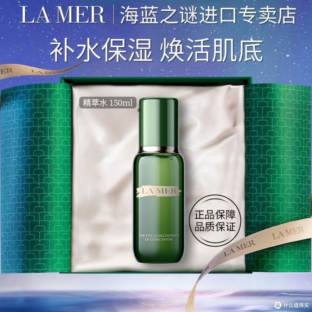 明星都在用的护肤秘籍,你值得拥有!