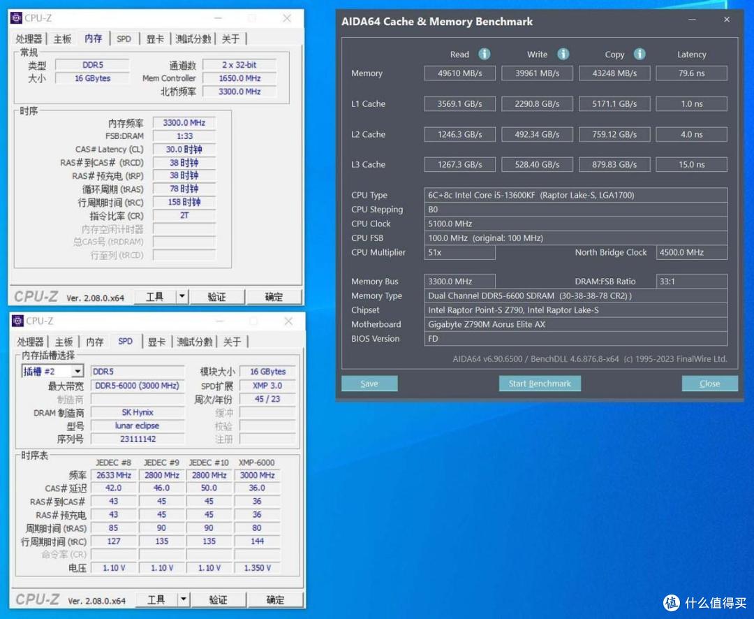海力士A-Die只要296,基本盘6600Mhz的达墨16G DDR5内存条超频教程