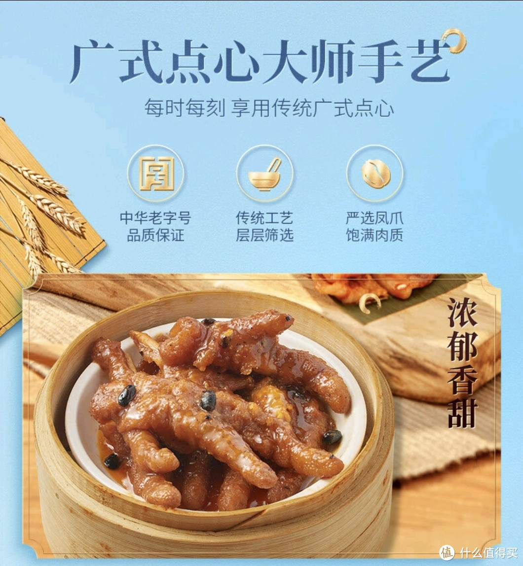 京东买生鲜，方便又美味（二）