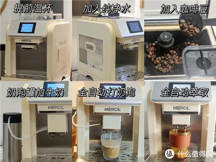 家用咖啡机选购攻略：意式全自动和意式半自动哪个好？高性价比咖啡机推荐！买前必看！