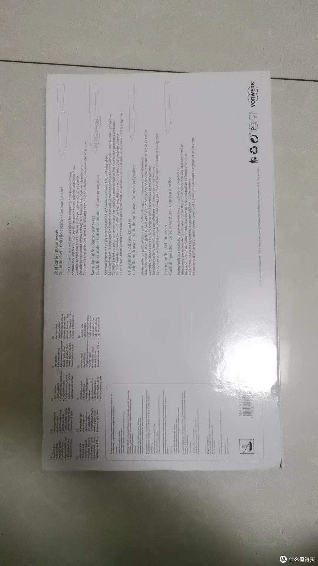 科学捡漏:美善品家用厨房刀具套装四件实惠套刀不锈钢轻盈锋利套装