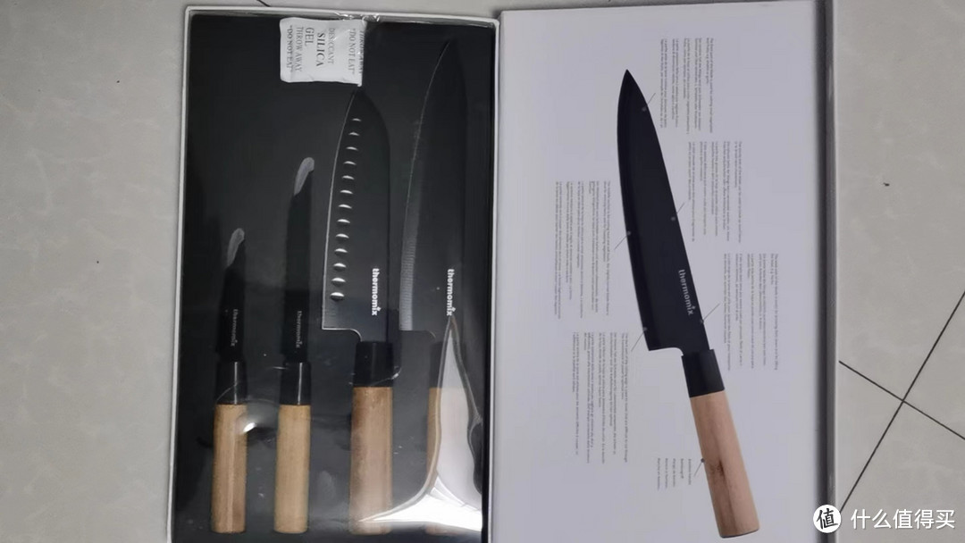 科学捡漏:美善品家用厨房刀具套装四件实惠套刀不锈钢轻盈锋利套装