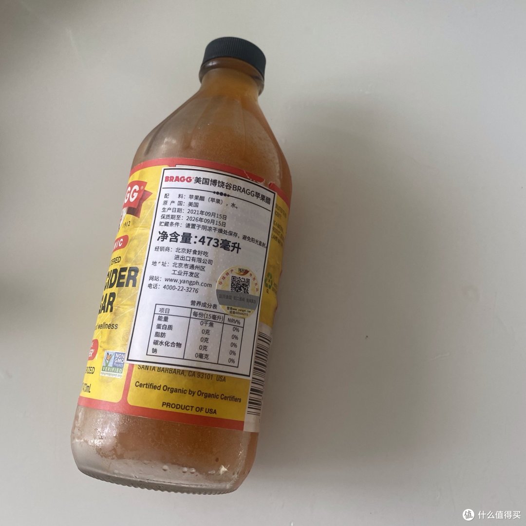 这款苹果醋未免太好喝了吧!