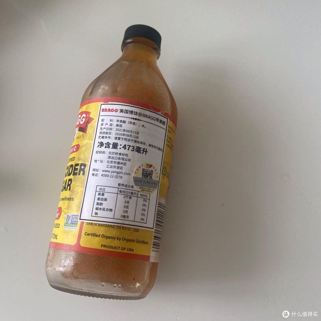 这款苹果醋未免太好喝了吧!