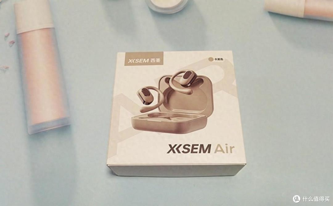 西圣Air开放式耳机评测:百元价位且值得入手的好耳机!