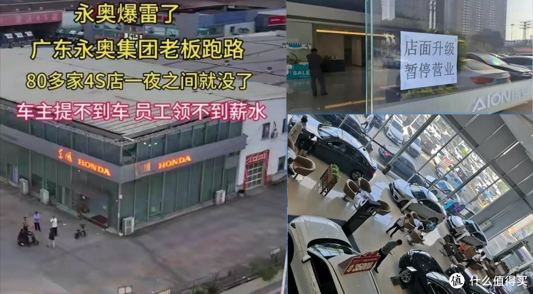 经销商暴雷-问界帮客户追回31台车，再次遥遥领先