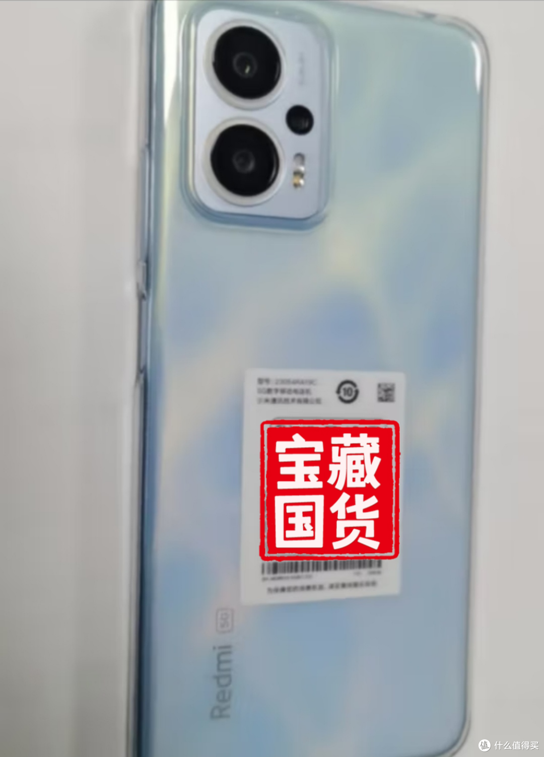背部蓝色很炫