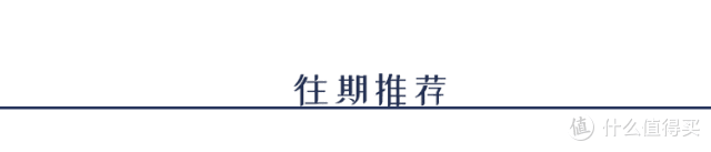 新年多一些好运加身，除了选对颜色，还可以这样穿！