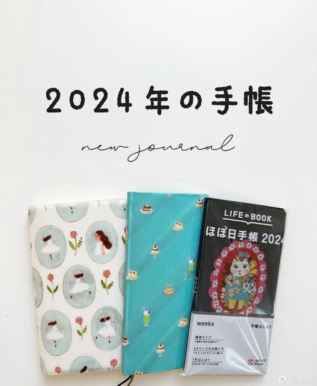 新年多一些好运加身，除了选对颜色，还可以这样穿！