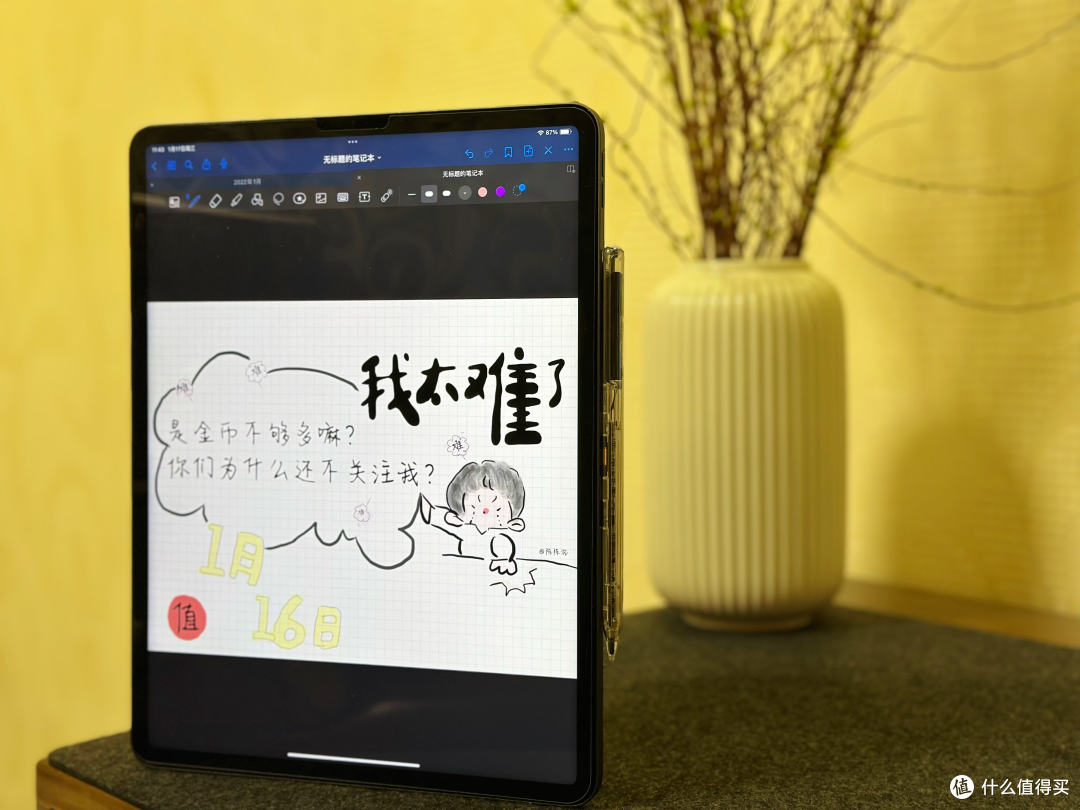 别纠结了!百元Apple Pencil平替 一点也不差 快来码住~