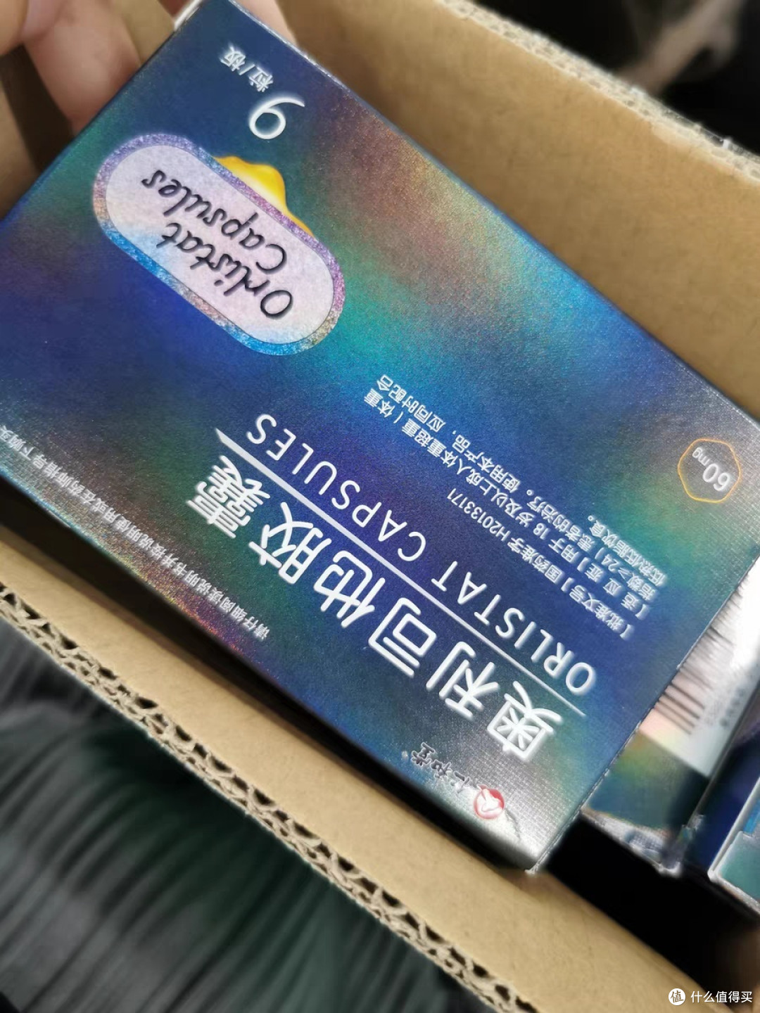 男女通用！仁和奥利司他减肥胶囊，让你告别大肚腩