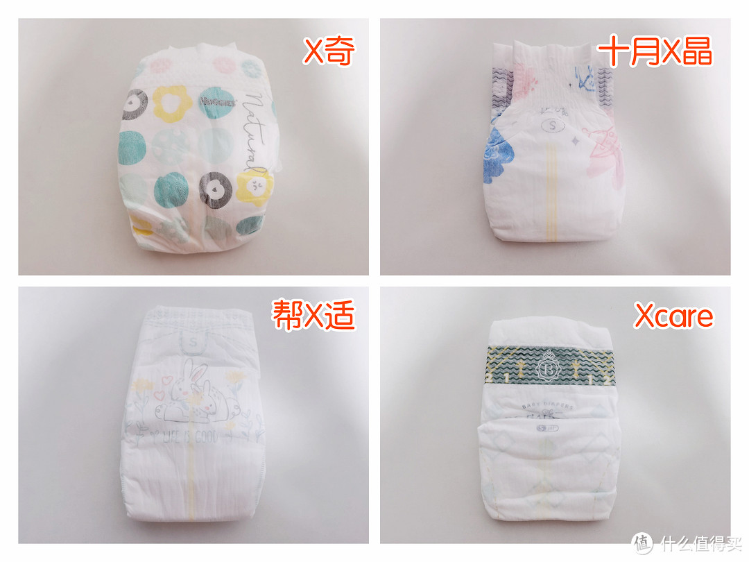 12项超详细评测，手把手教你如何选购婴儿纸尿裤！