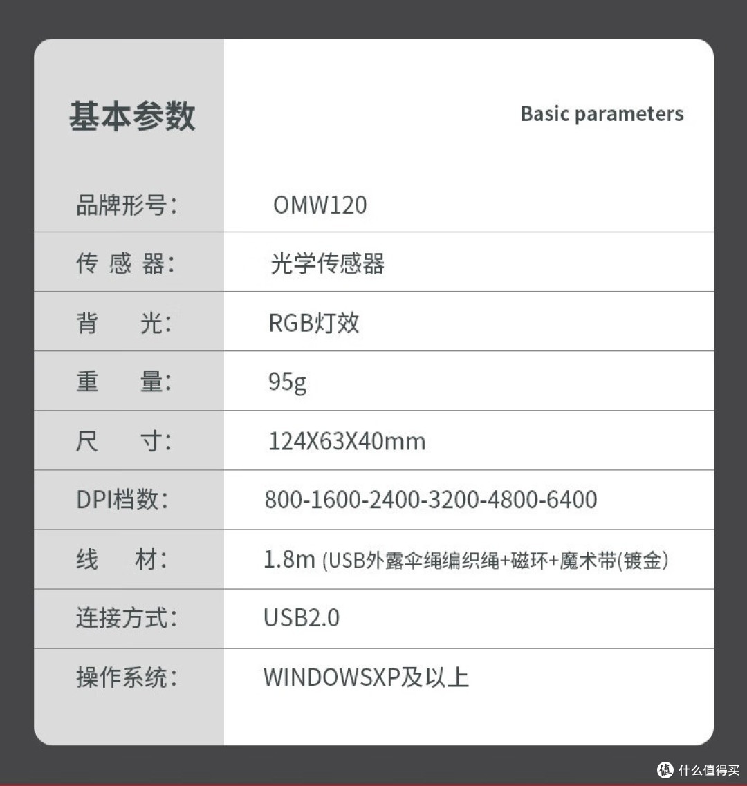 降价比刀劈还狠!这鼠标便宜又好玩!