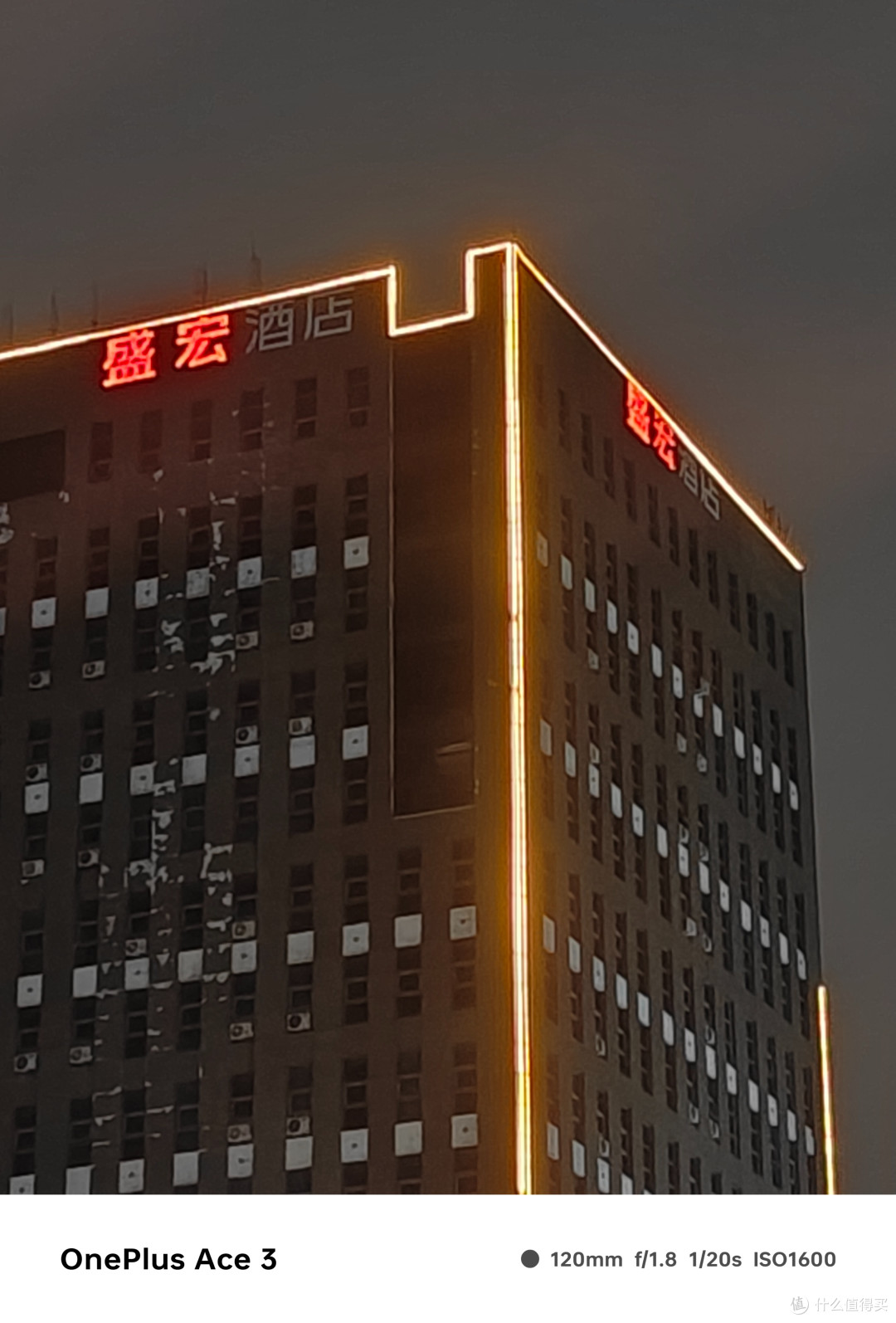 一加Ace 3:全面普及旗舰体验!