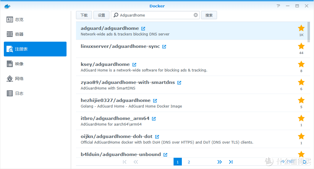 在Docker套件“注册表”搜索AdguardHome
