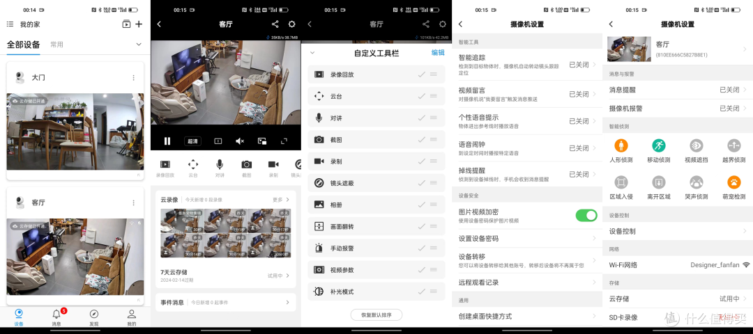 养宠必备神器，春节假期将至，利用群晖NAS+网络摄像机监控留守小可爱