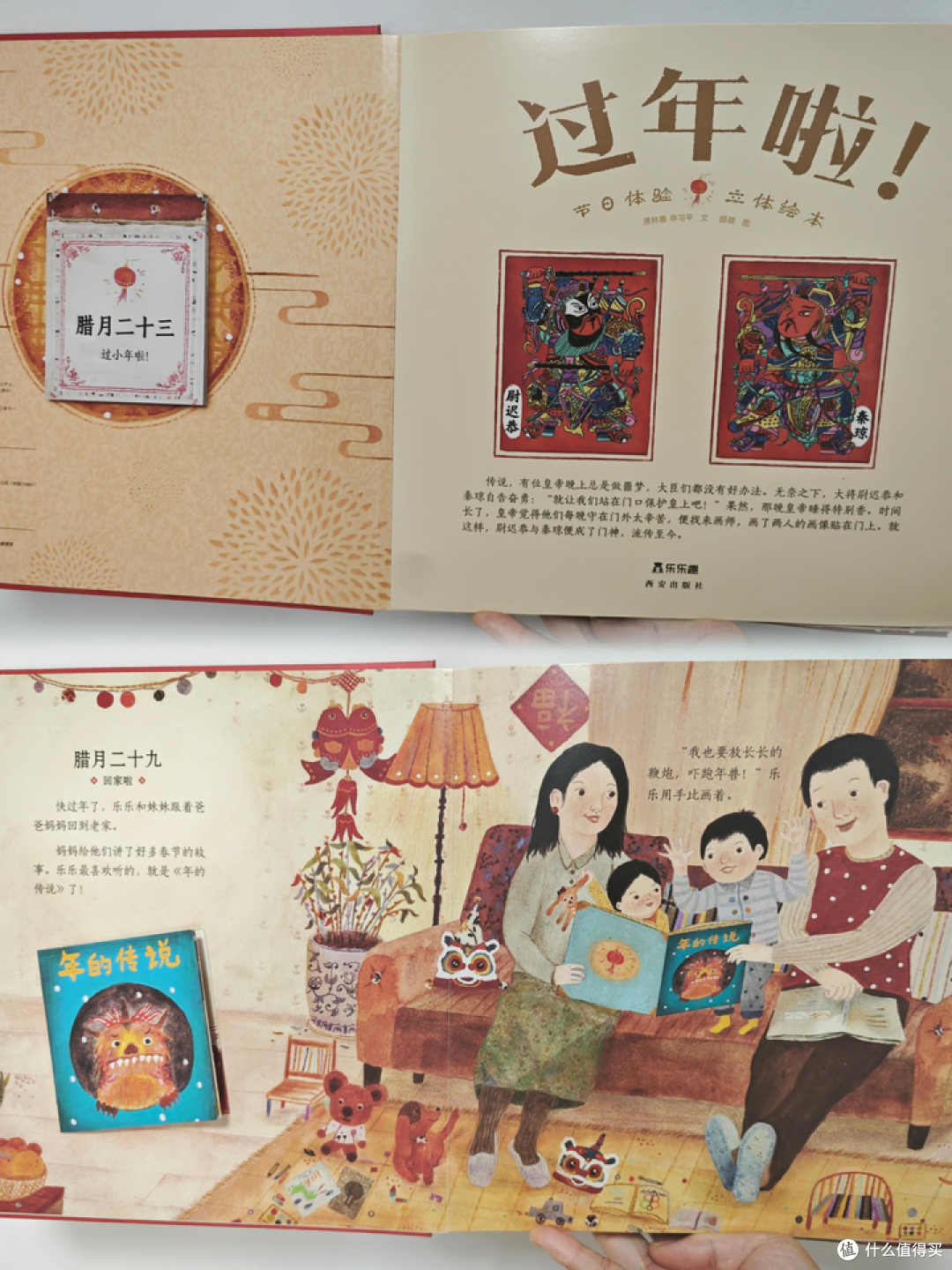 给孩子最好的新年礼物,实用又有仪式感,新年氛围拉满