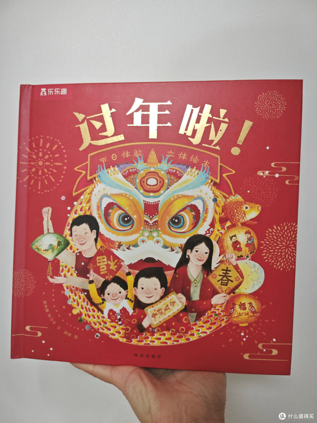 给孩子最好的新年礼物,实用又有仪式感,新年氛围拉满