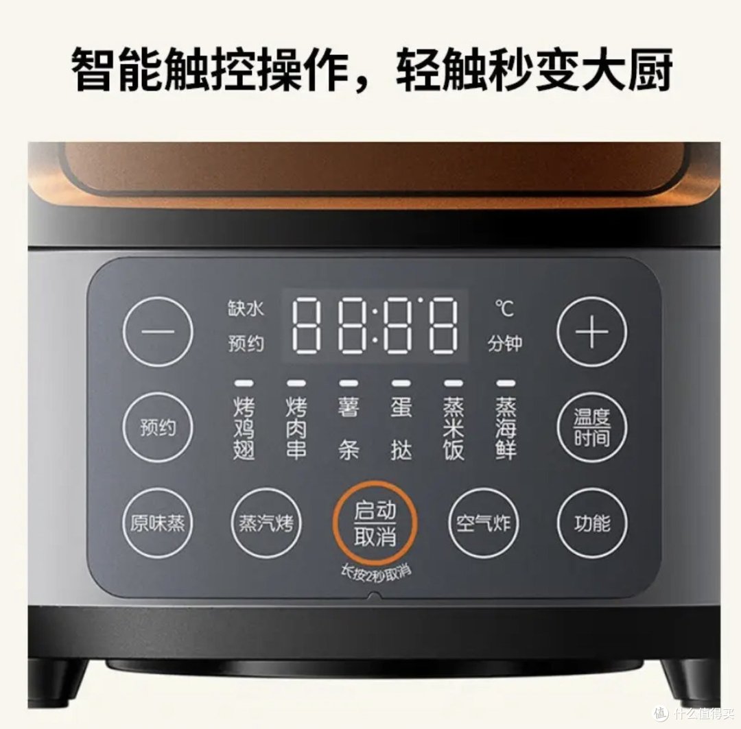 过年送礼 | 空气炸锅，让你的烹饪更轻松！