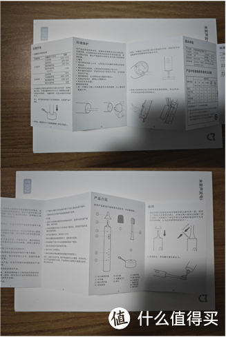 小米电动牙刷T302的体验报告