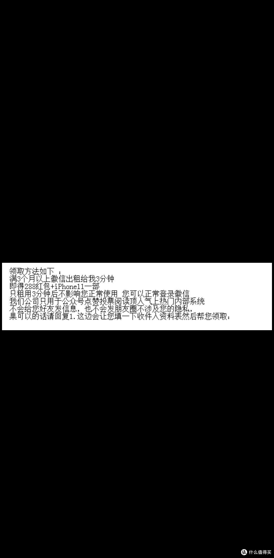诈骗