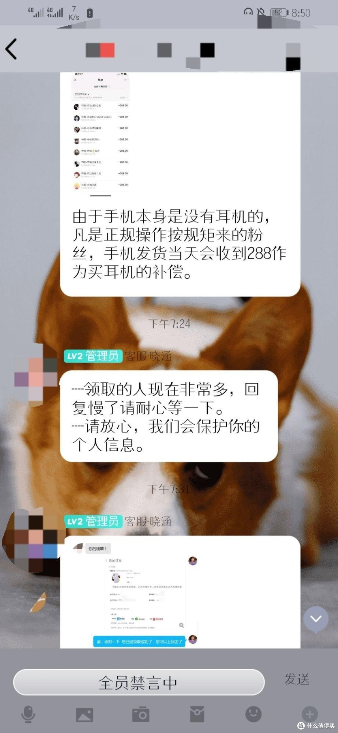 诈骗