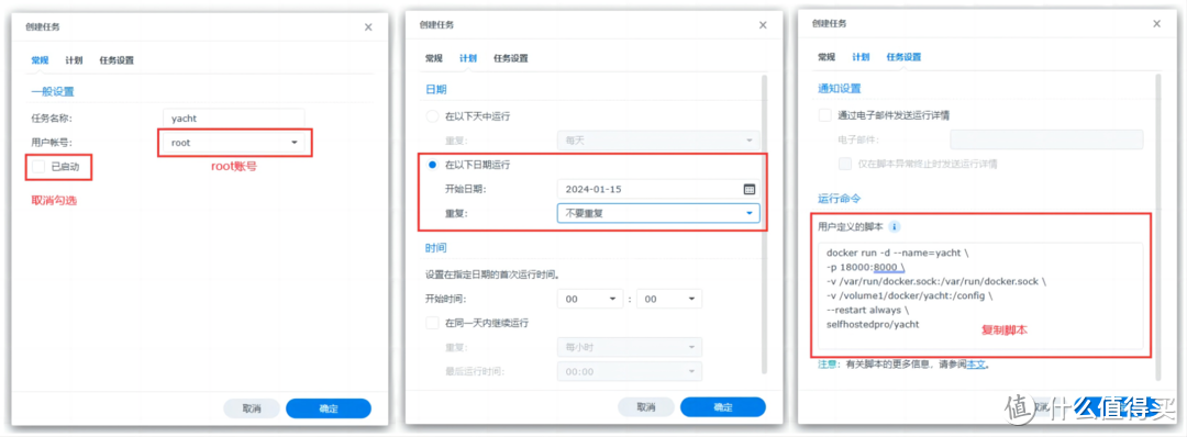 在微信小程序上部署超好用的闪记备忘录，NAS自托管memos——网页端、APP、小程序三端同步