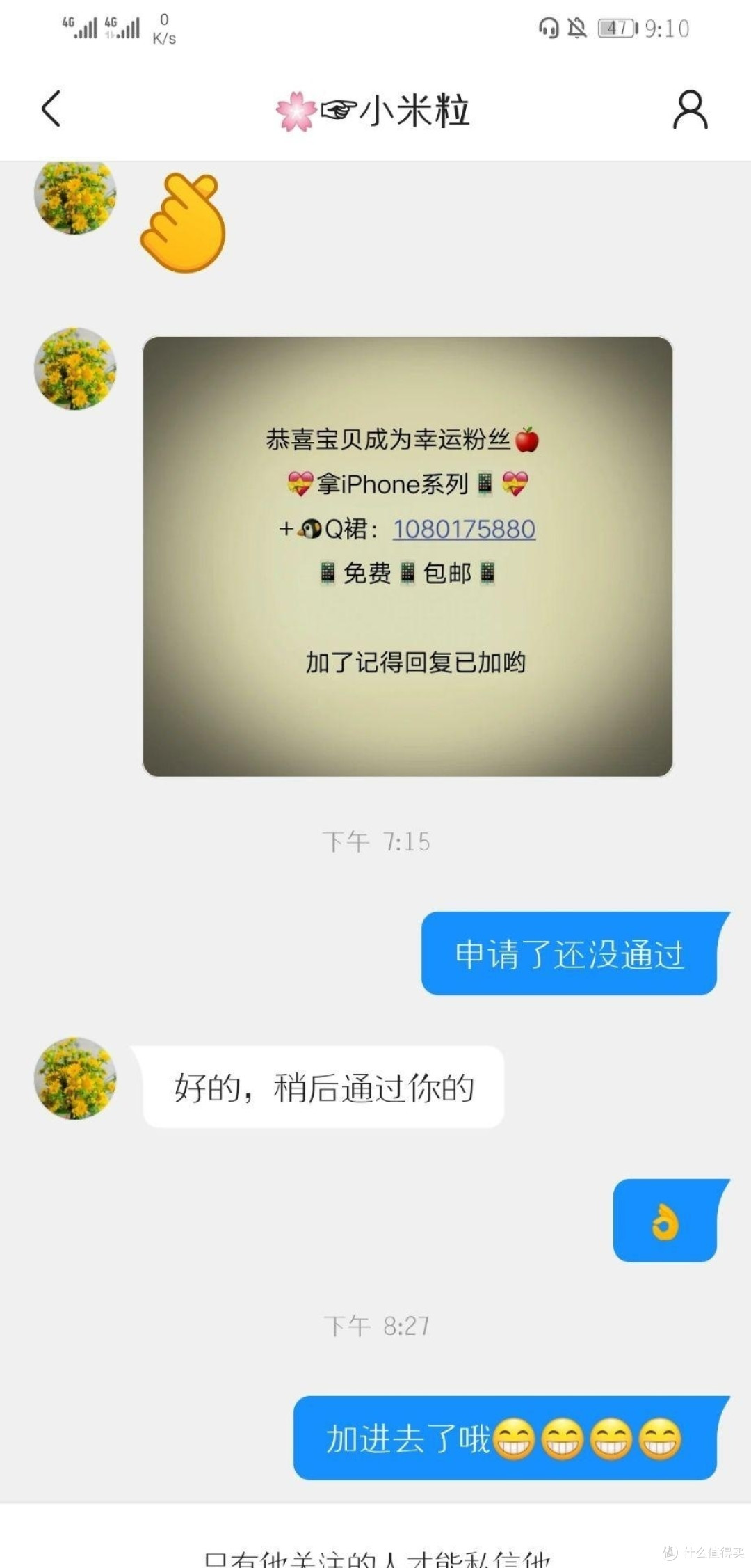 诈骗